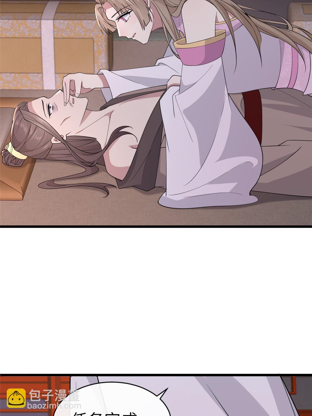 176 杀人诛心(1/2)-第179话