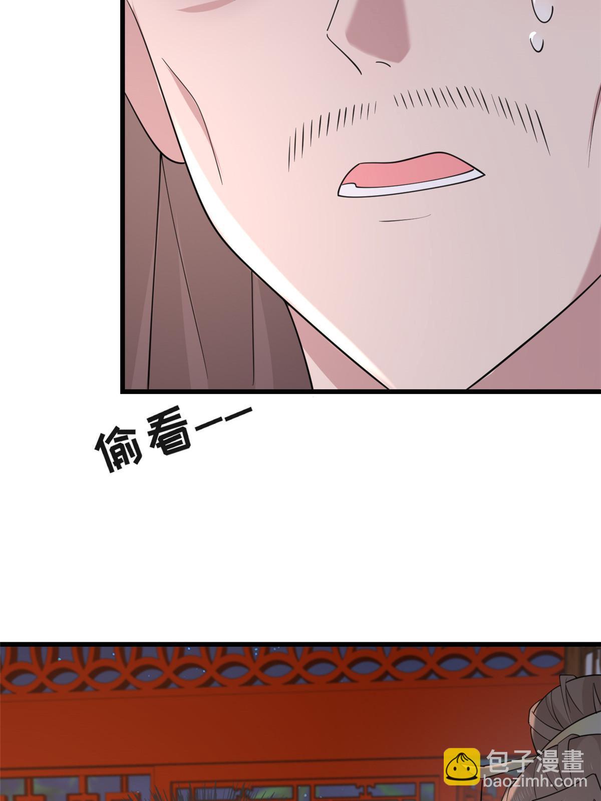 176 杀人诛心(1/2)-第179话