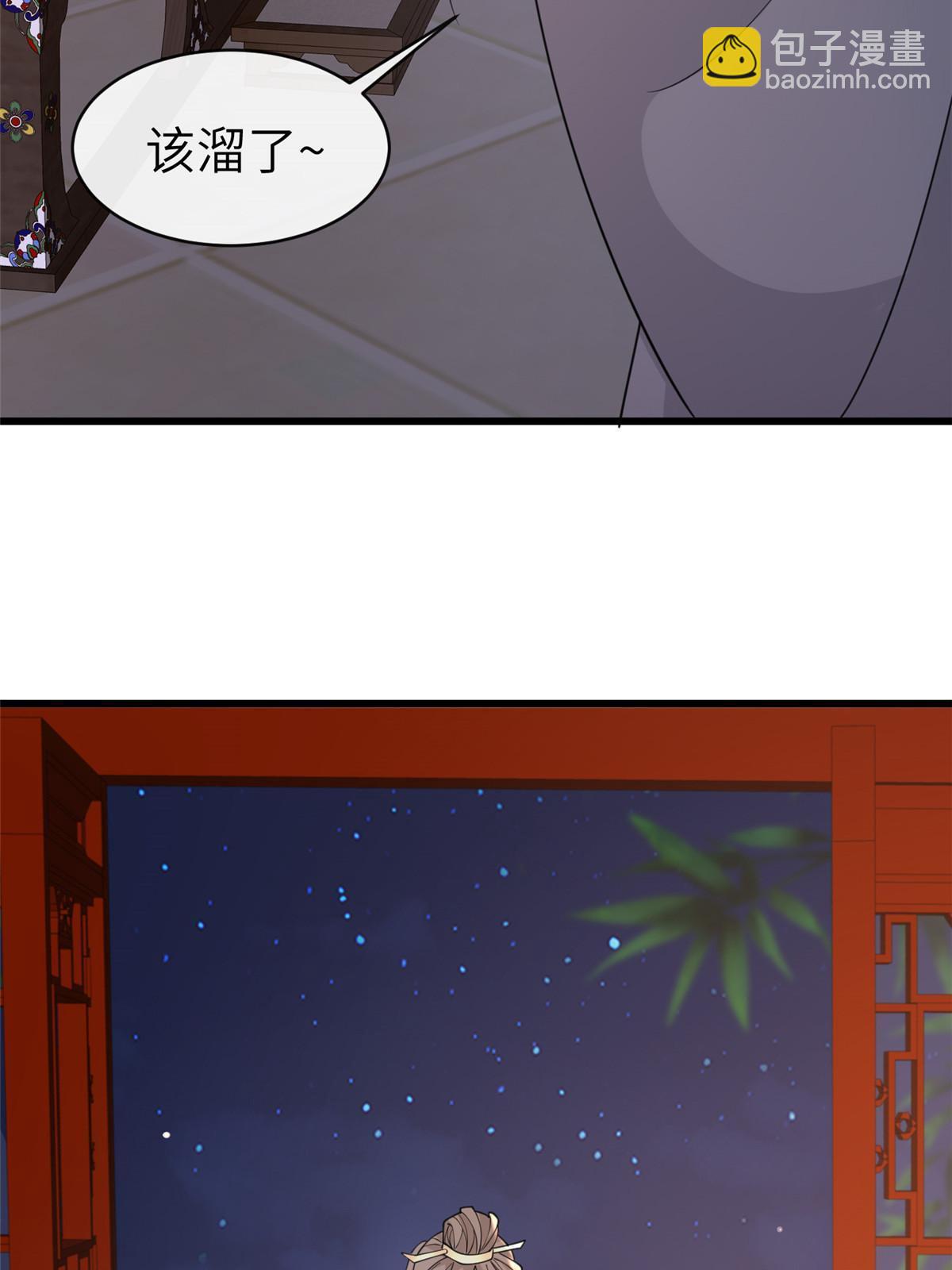 176 杀人诛心(1/2)-第179话