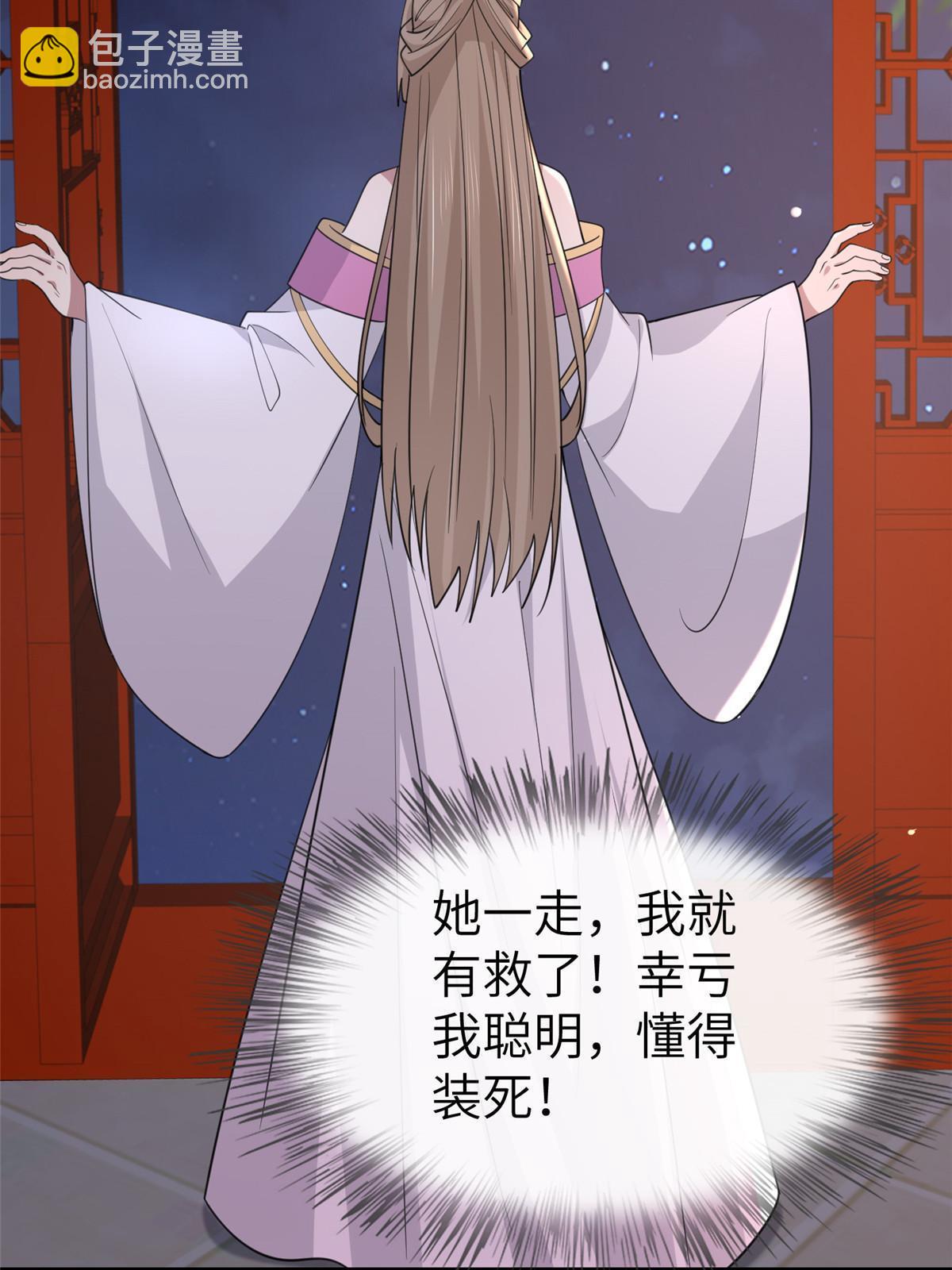 176 杀人诛心(1/2)-第179话