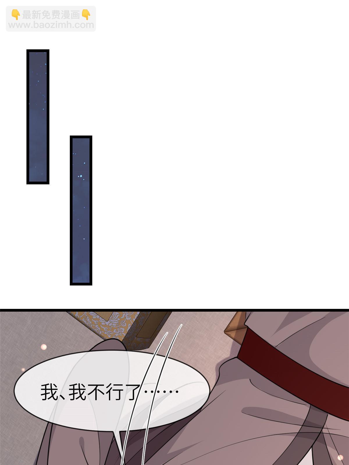 176 杀人诛心(1/2)-第179话