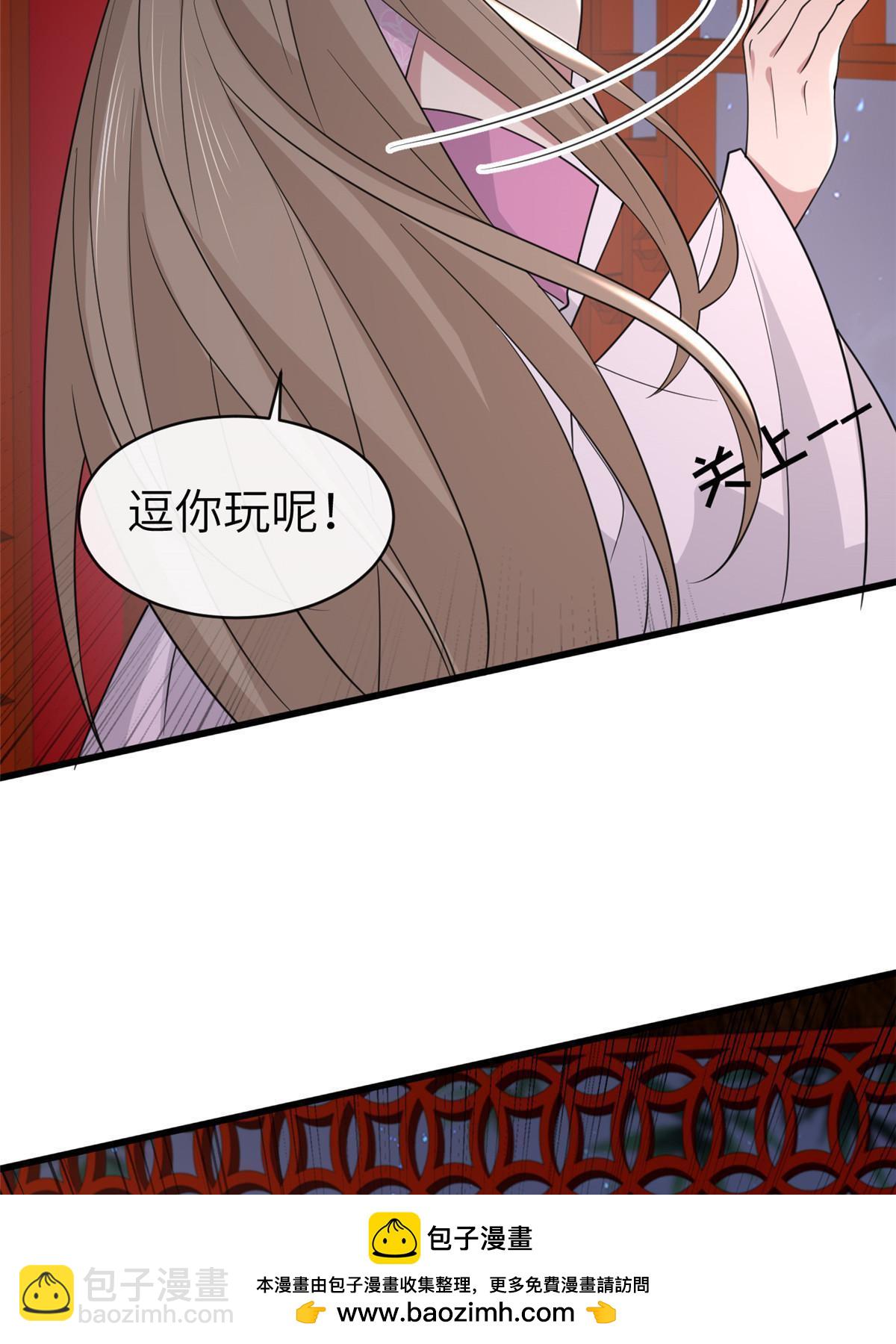 176 杀人诛心(1/2)-第179话