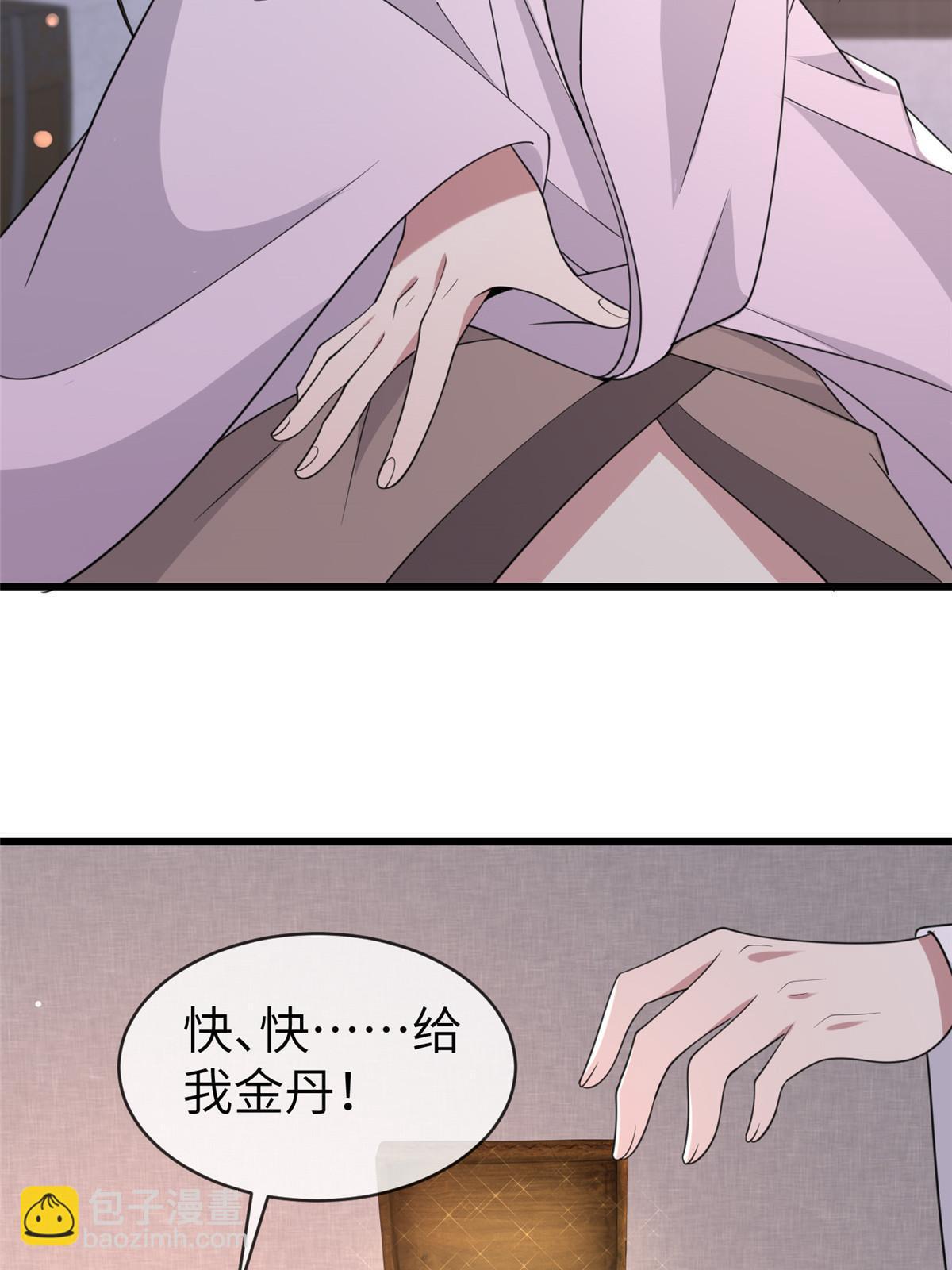 176 杀人诛心(1/2)-第179话