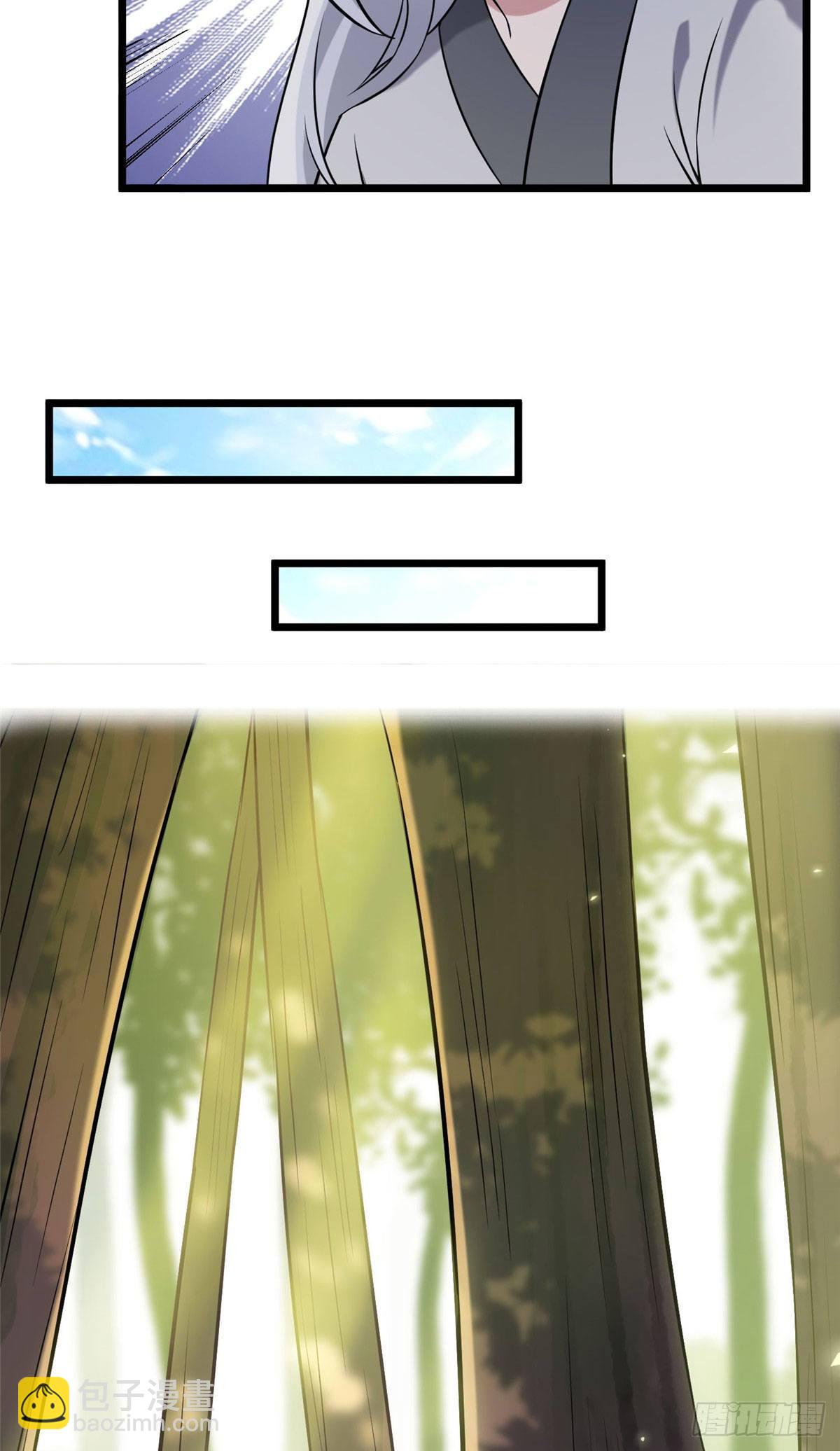 17 白虎认主-第19话