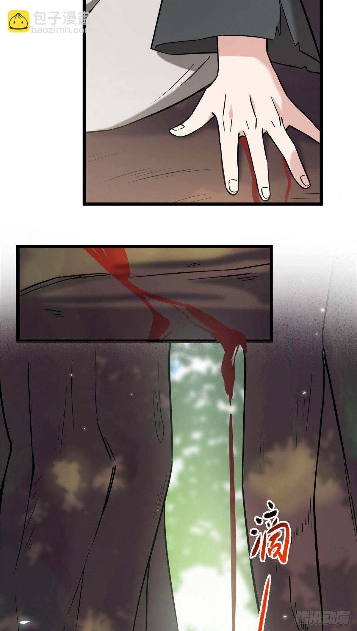 17 白虎认主-第19话