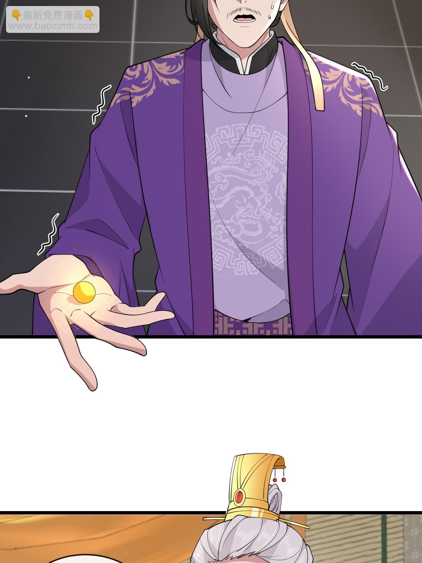 178 丹药有毒(1/2)-第181话