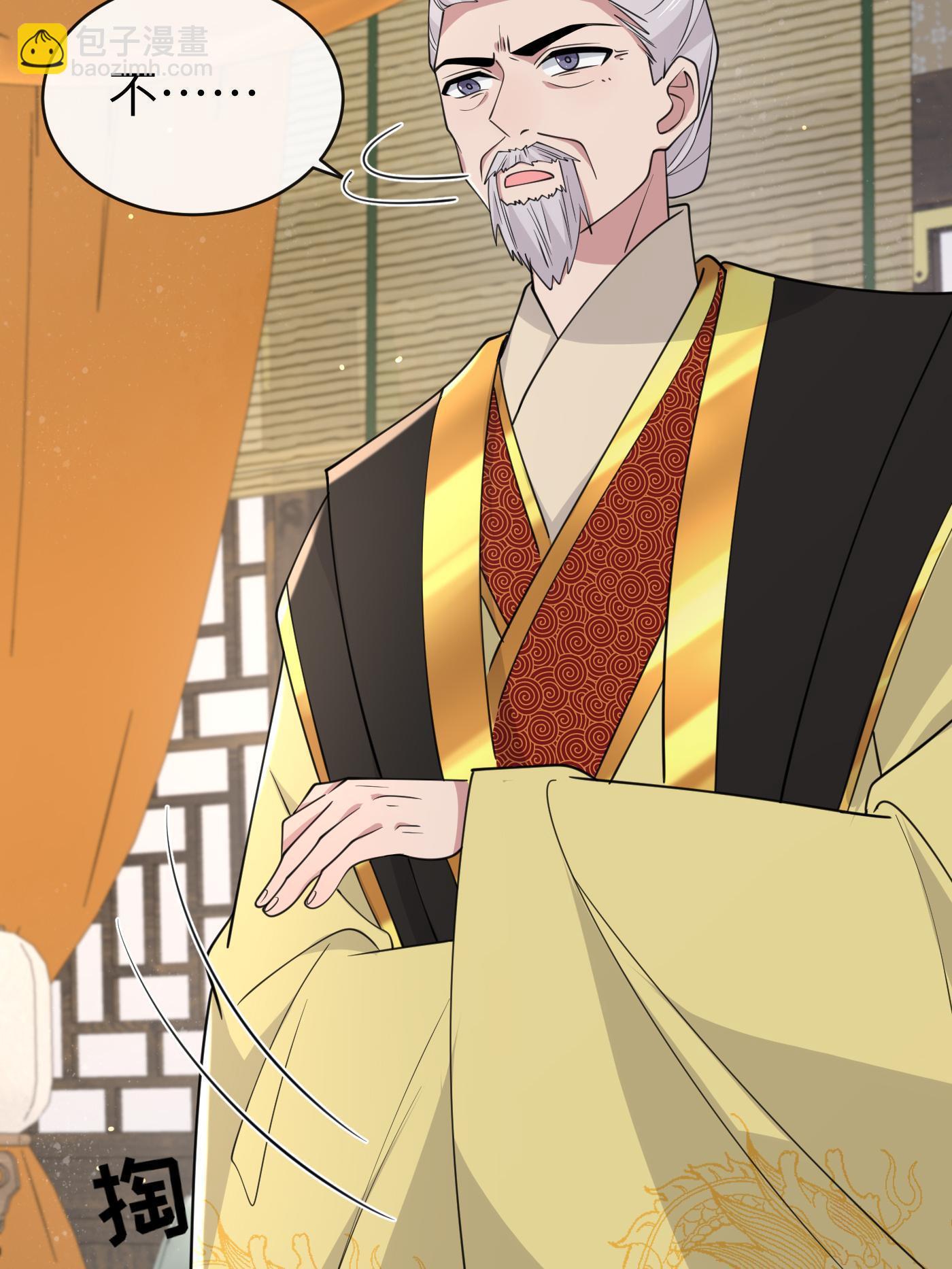 178 丹药有毒(1/2)-第181话