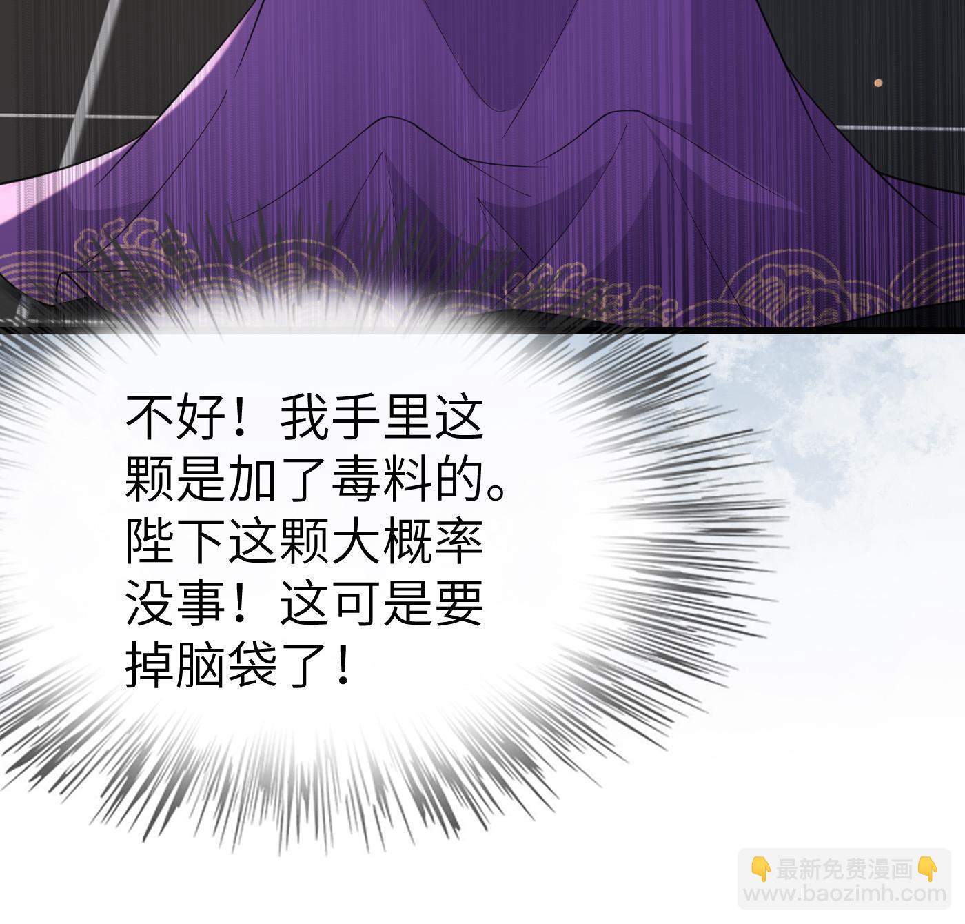 178 丹药有毒(1/2)-第181话