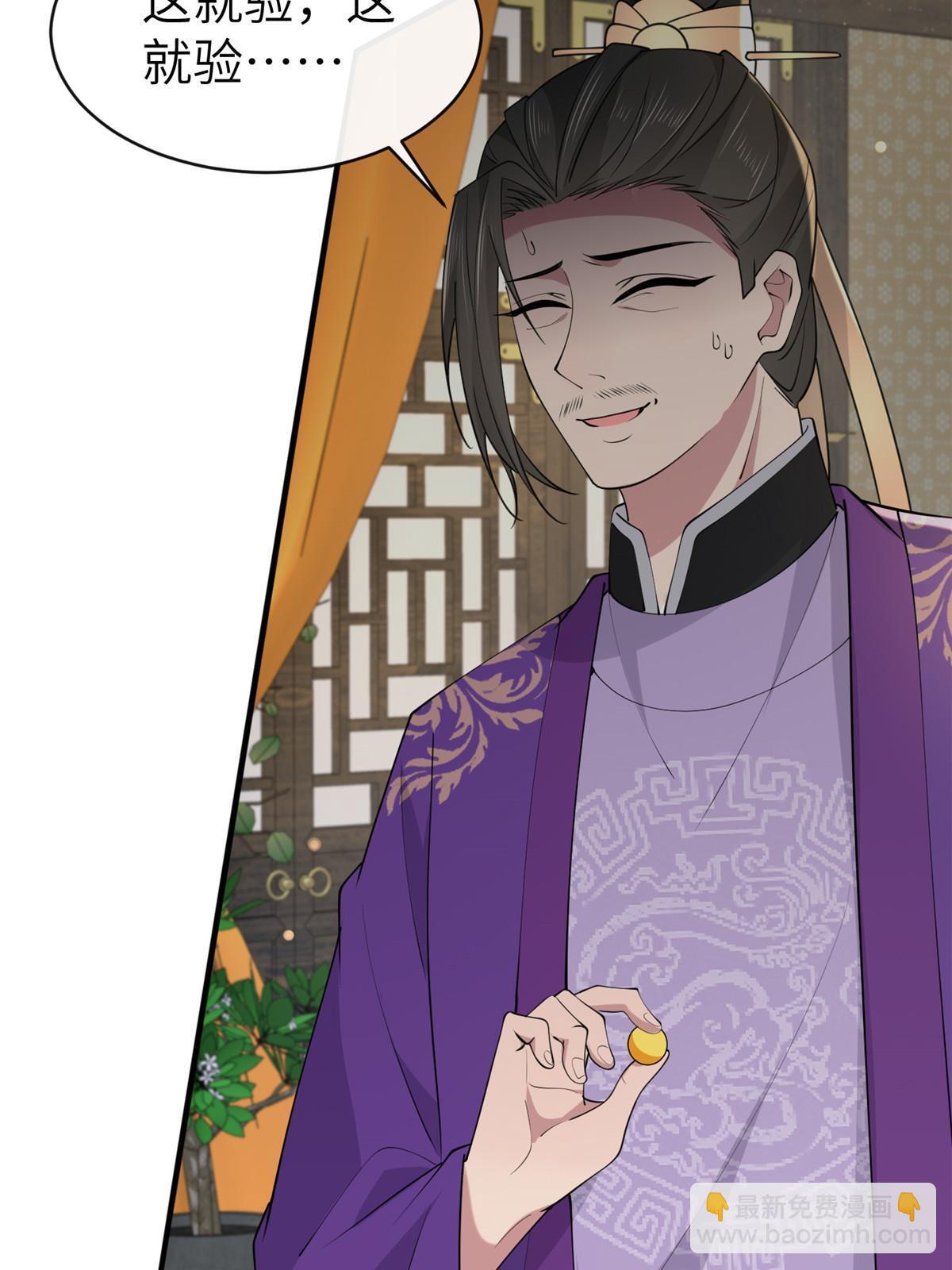 178 丹药有毒(1/2)-第181话