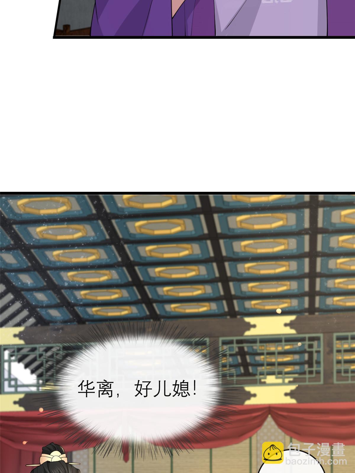 178 丹药有毒(1/2)-第181话