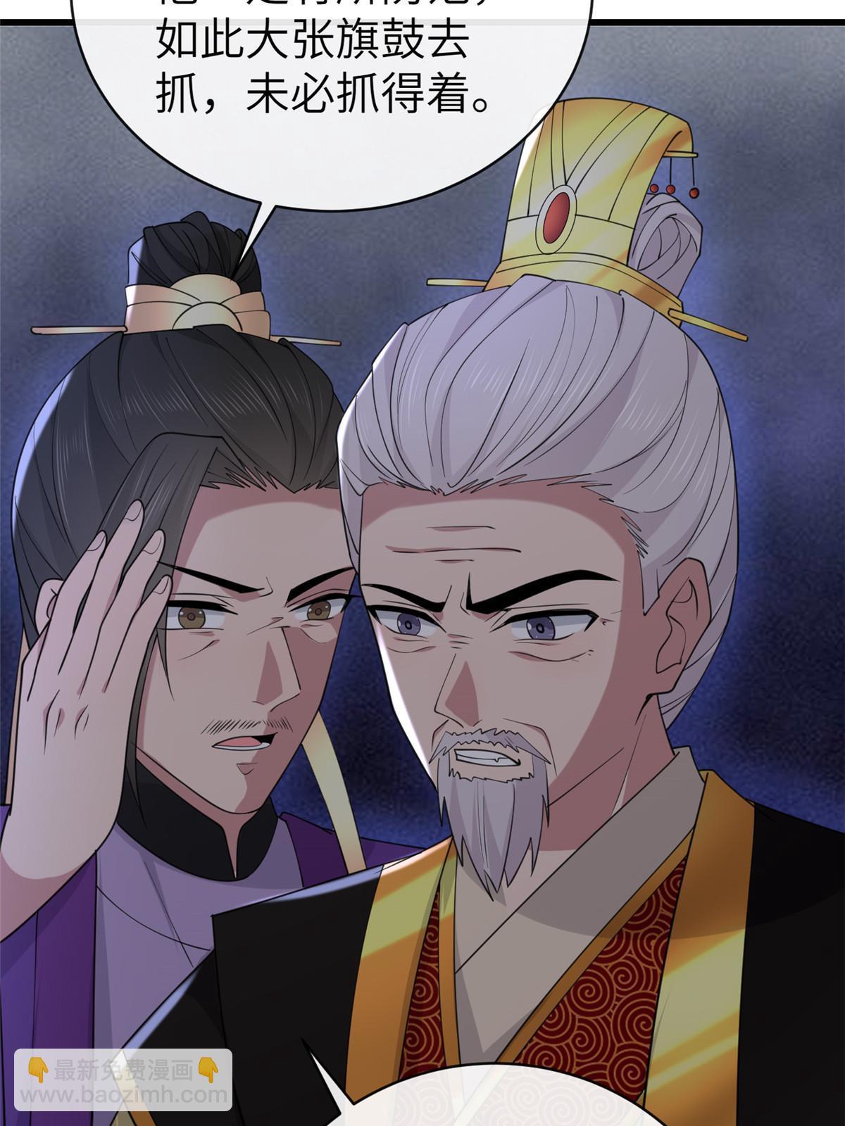 178 丹药有毒(1/2)-第181话