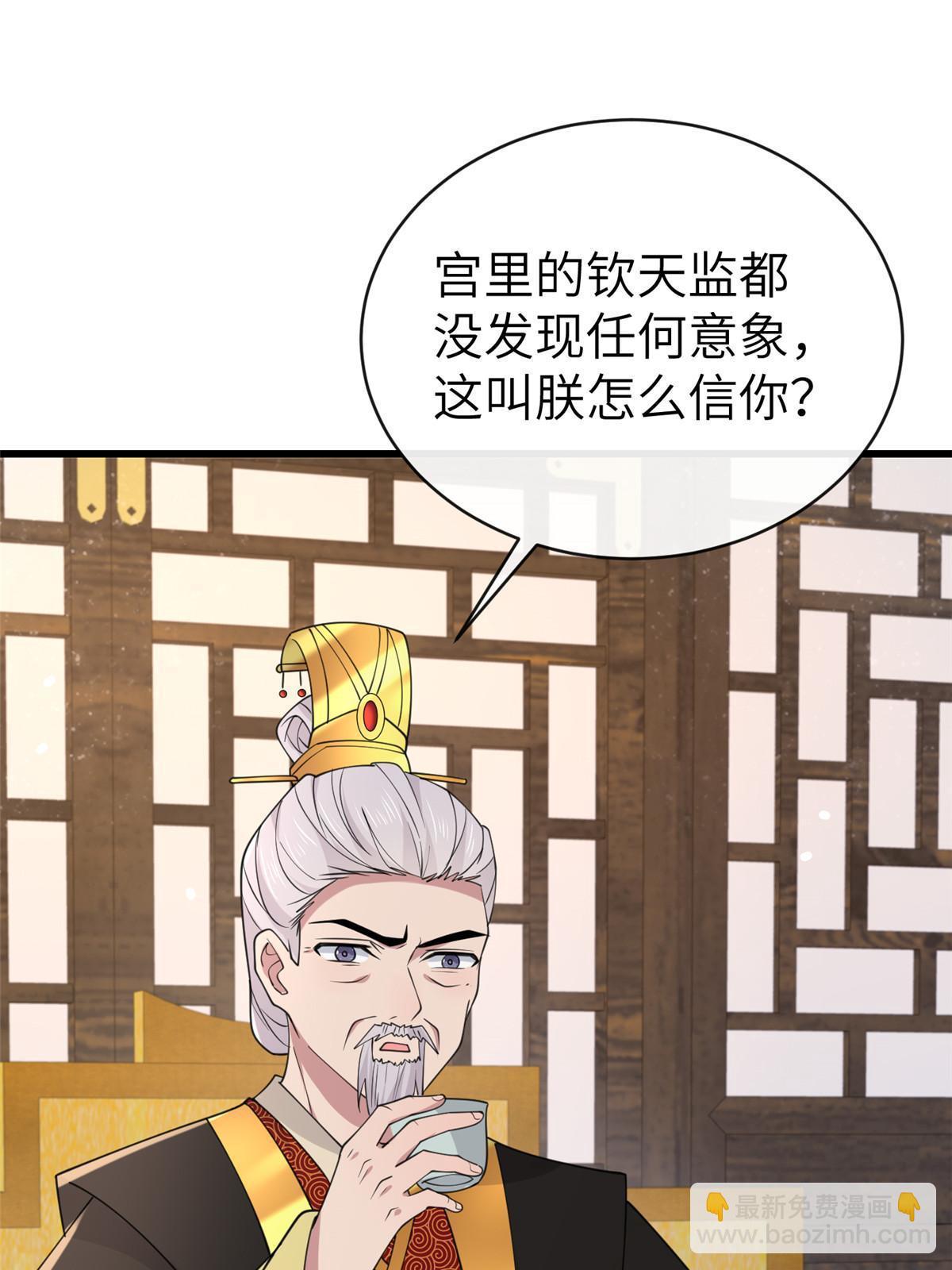 178 丹药有毒(1/2)-第181话