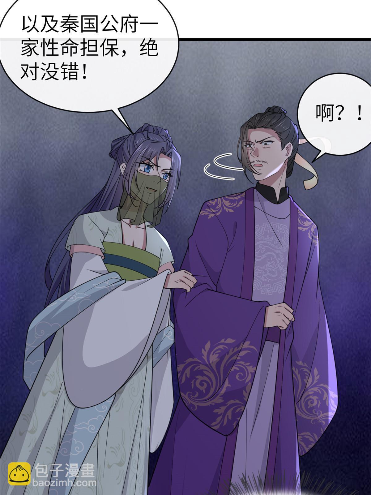 178 丹药有毒(1/2)-第181话