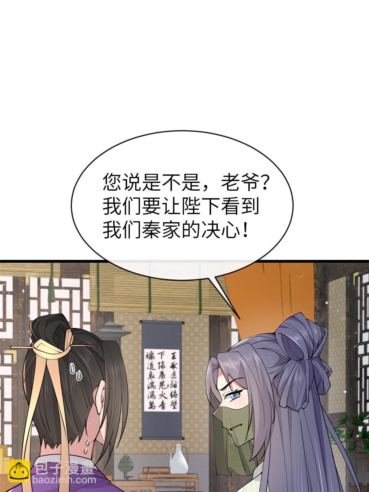 178 丹药有毒(1/2)-第181话