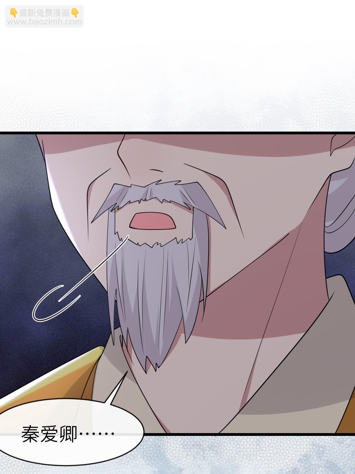 178 丹药有毒(1/2)-第181话