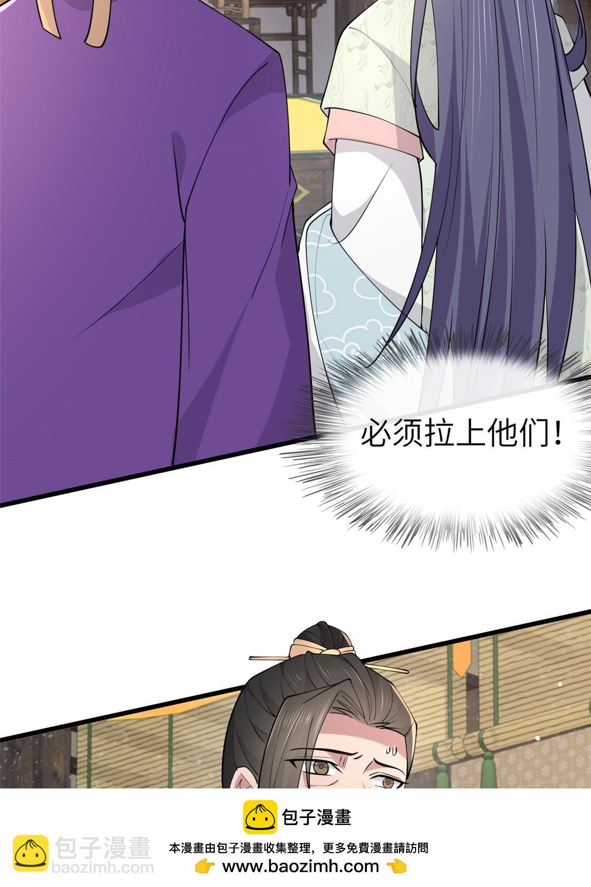 178 丹药有毒(1/2)-第181话