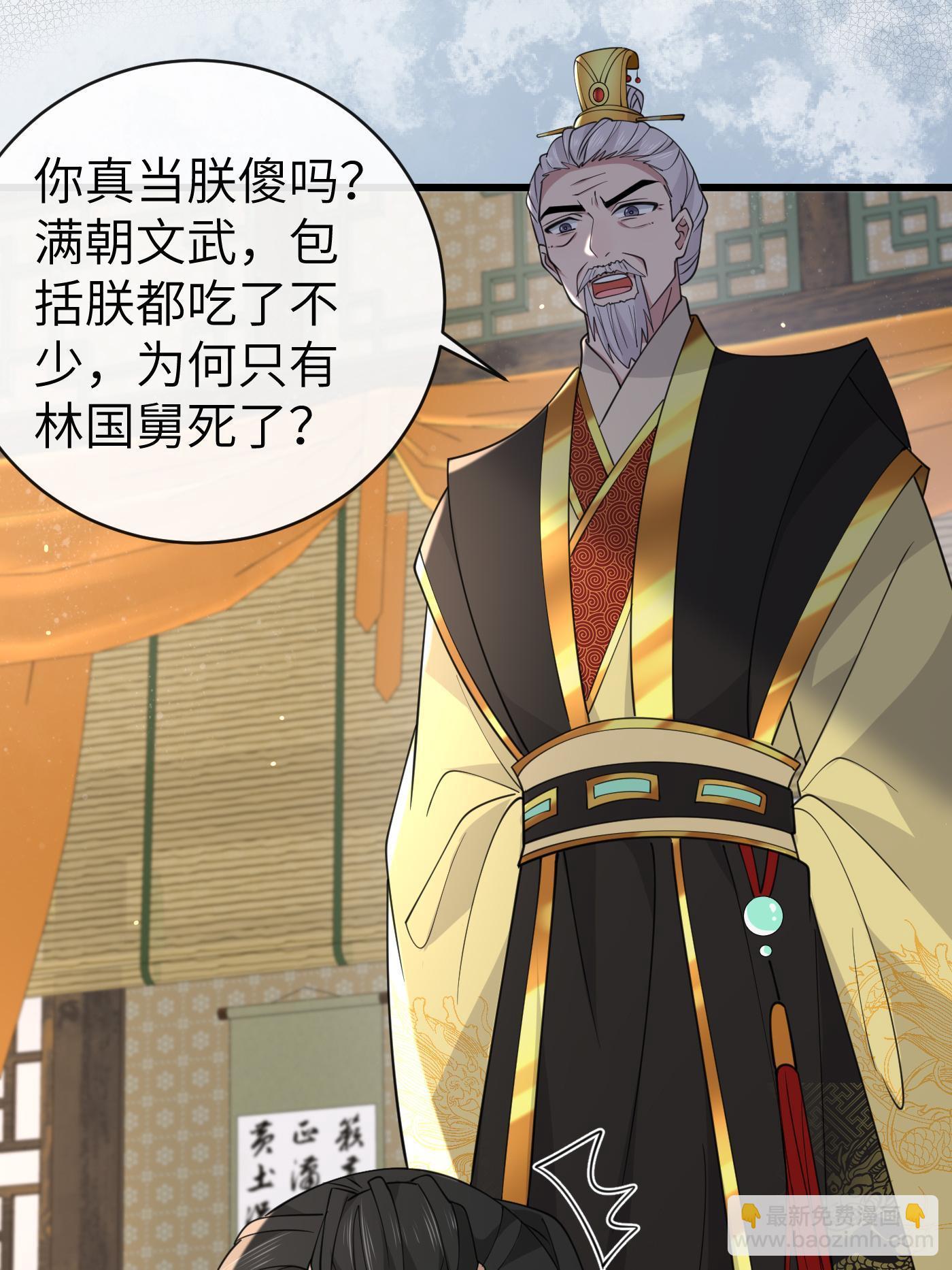 178 丹药有毒(1/2)-第181话