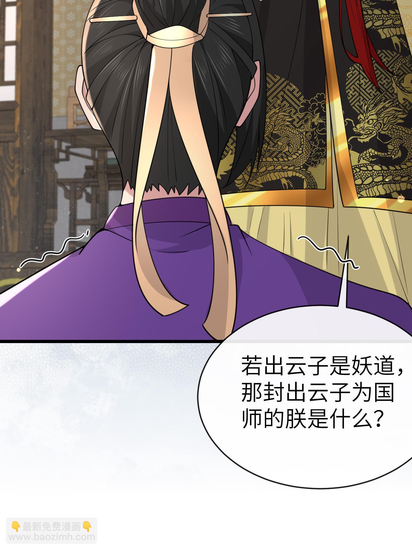 178 丹药有毒(1/2)-第181话