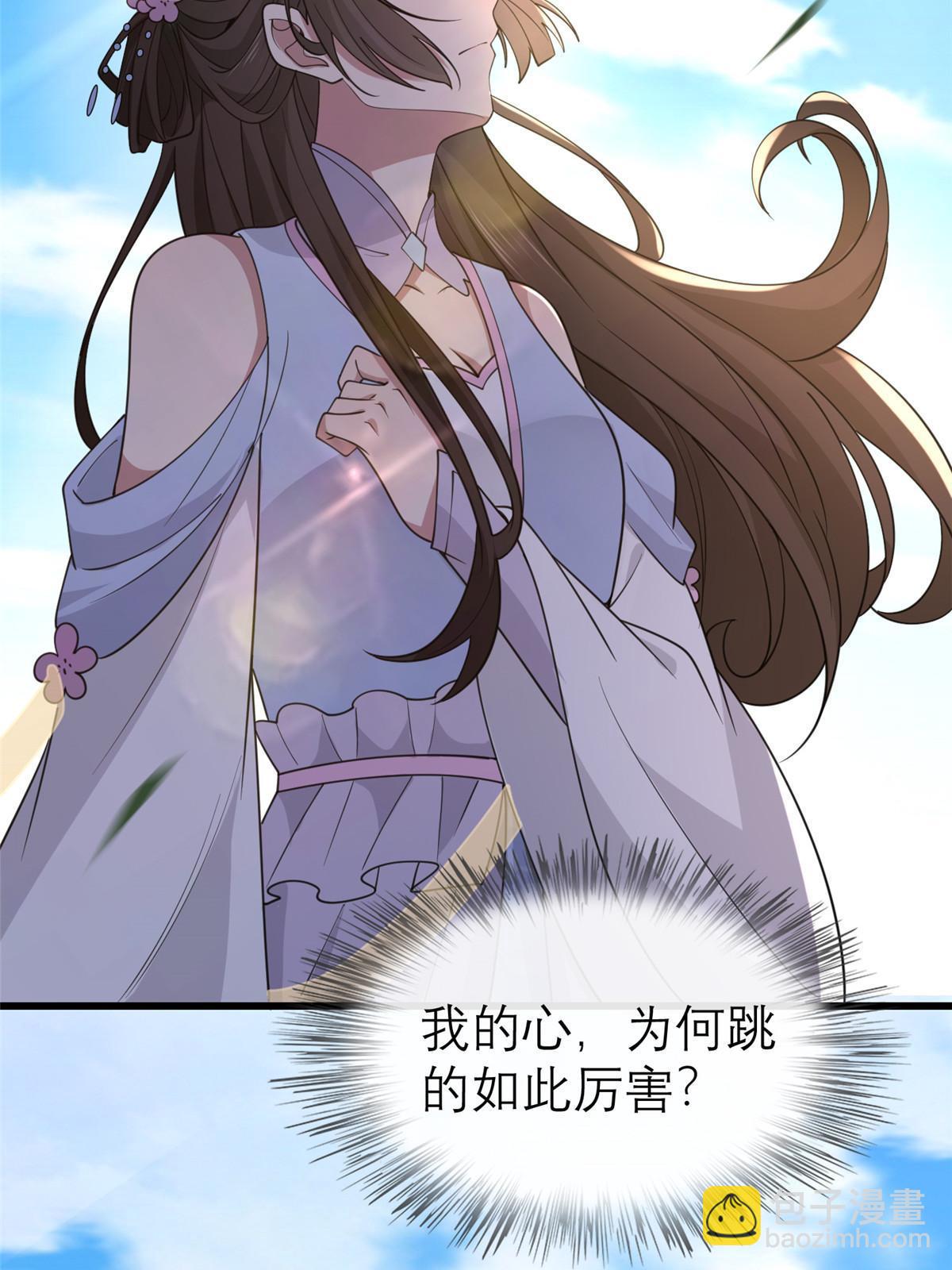 180 天狗食日(1/2)-第183话