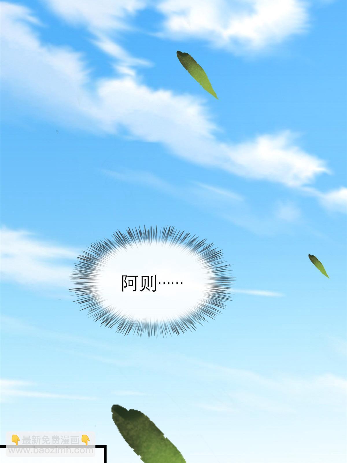 180 天狗食日(1/2)-第183话