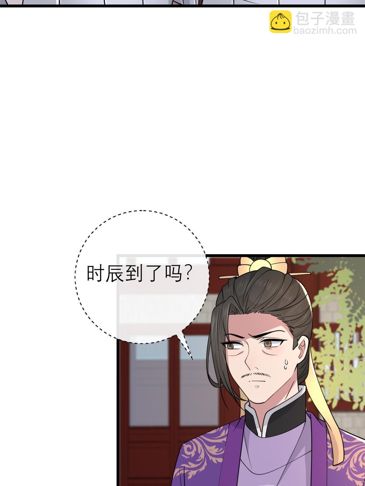 180 天狗食日(1/2)-第183话