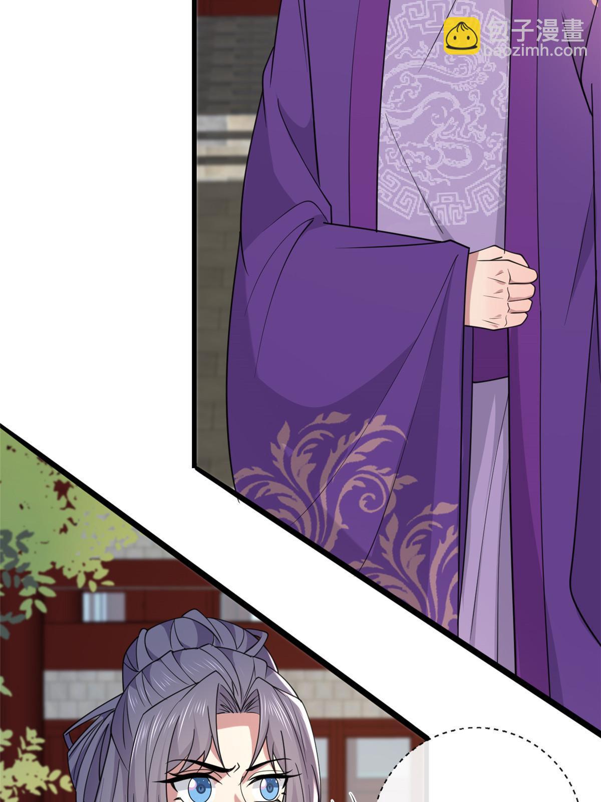 180 天狗食日(1/2)-第183话