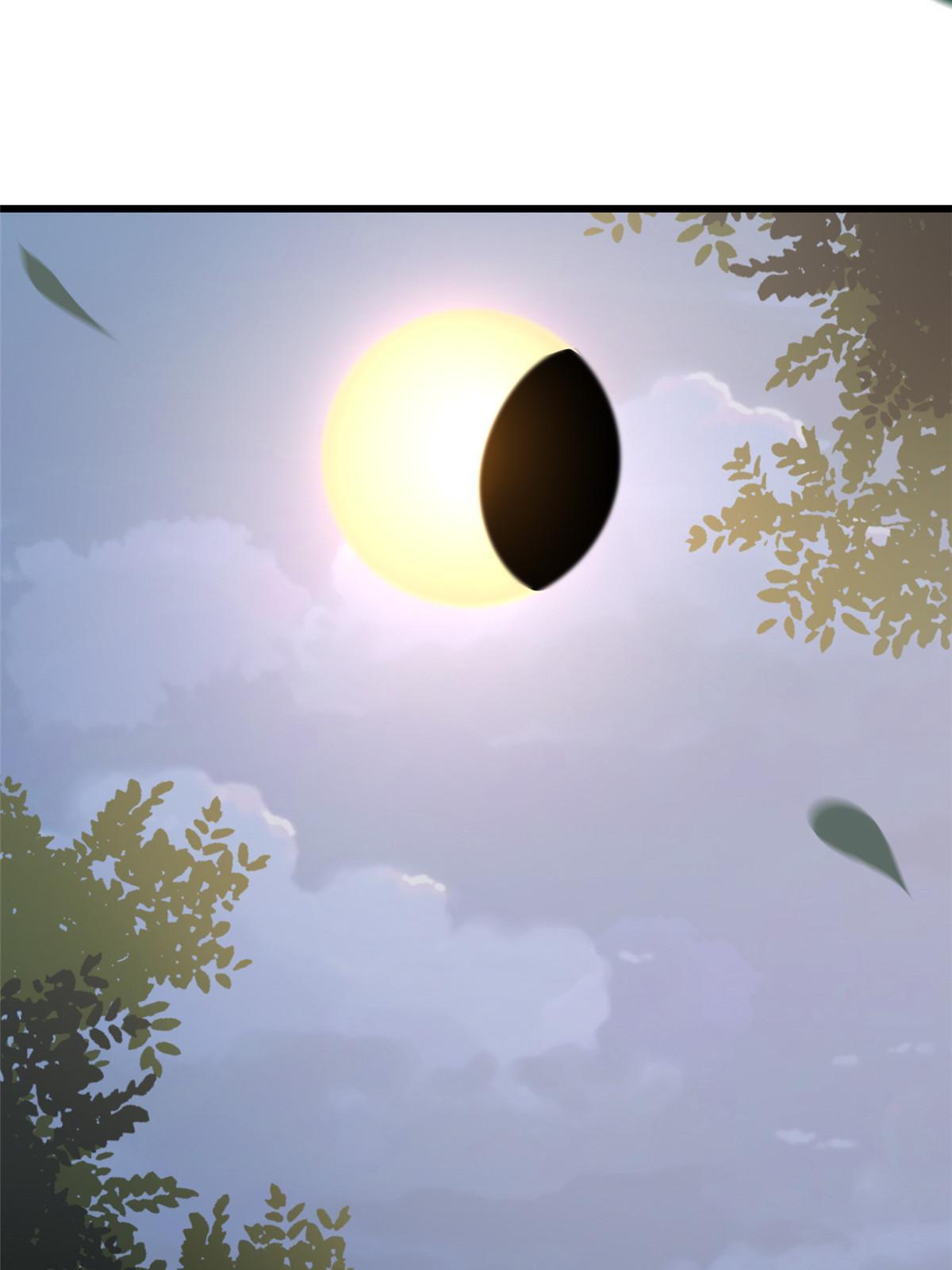 180 天狗食日(1/2)-第183话