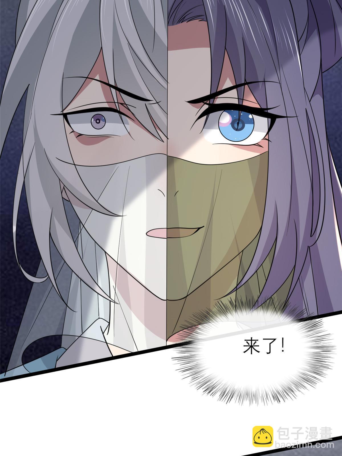 180 天狗食日(1/2)-第183话