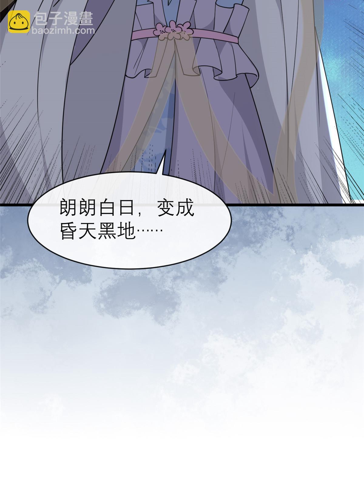 180 天狗食日(1/2)-第183话