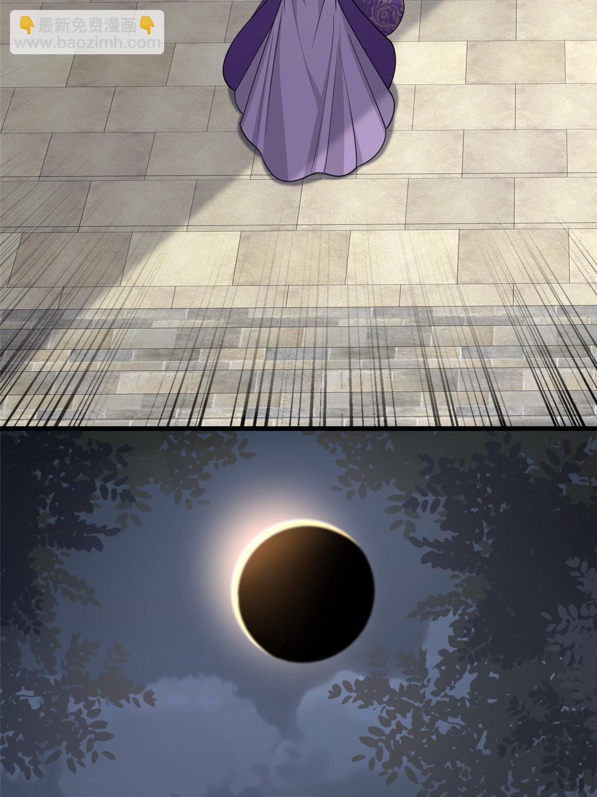 180 天狗食日(1/2)-第183话