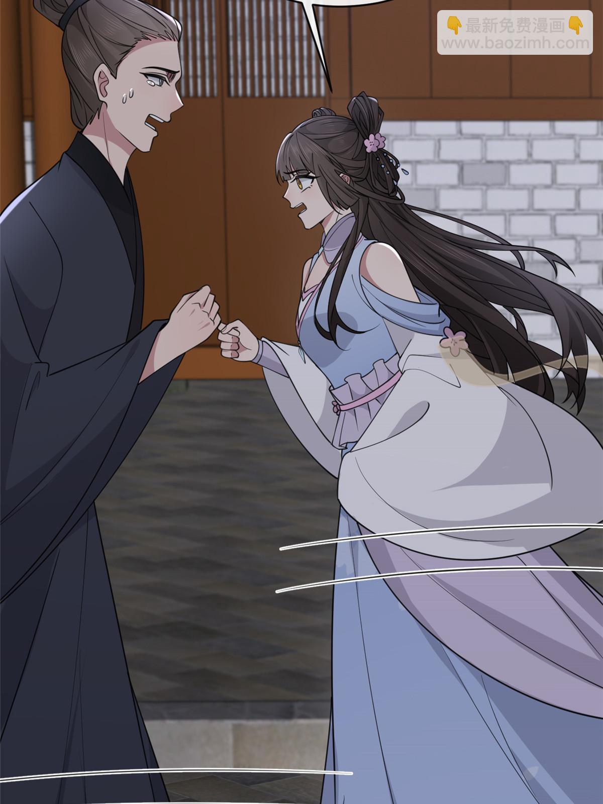 180 天狗食日(1/2)-第183话