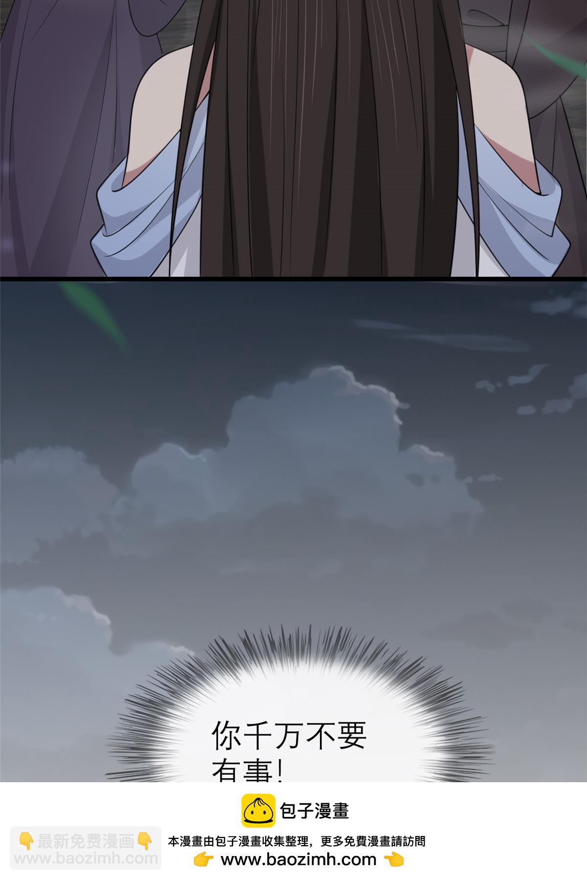 180 天狗食日(1/2)-第183话