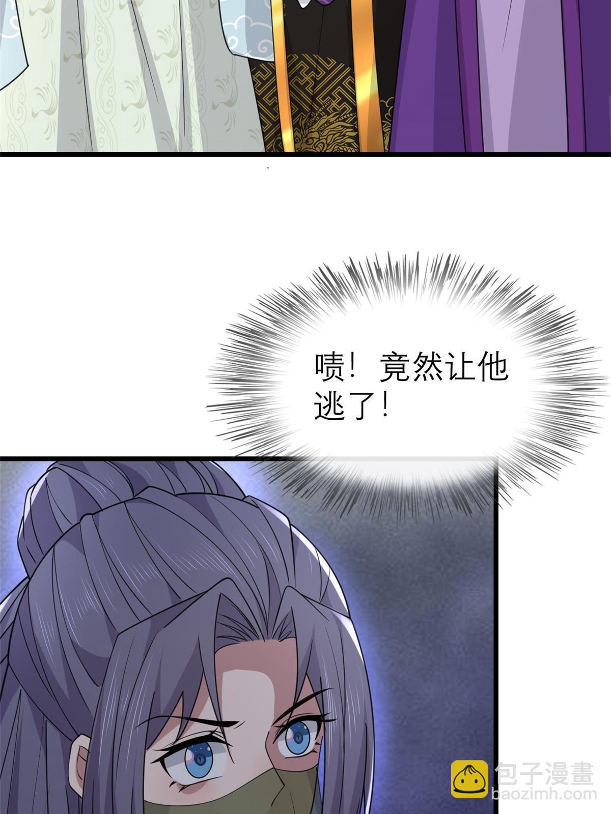 182 秦府大胜(1/2)-第185话