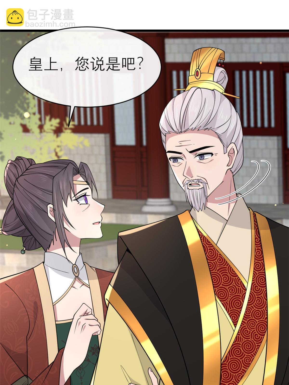 182 秦府大胜(1/2)-第185话