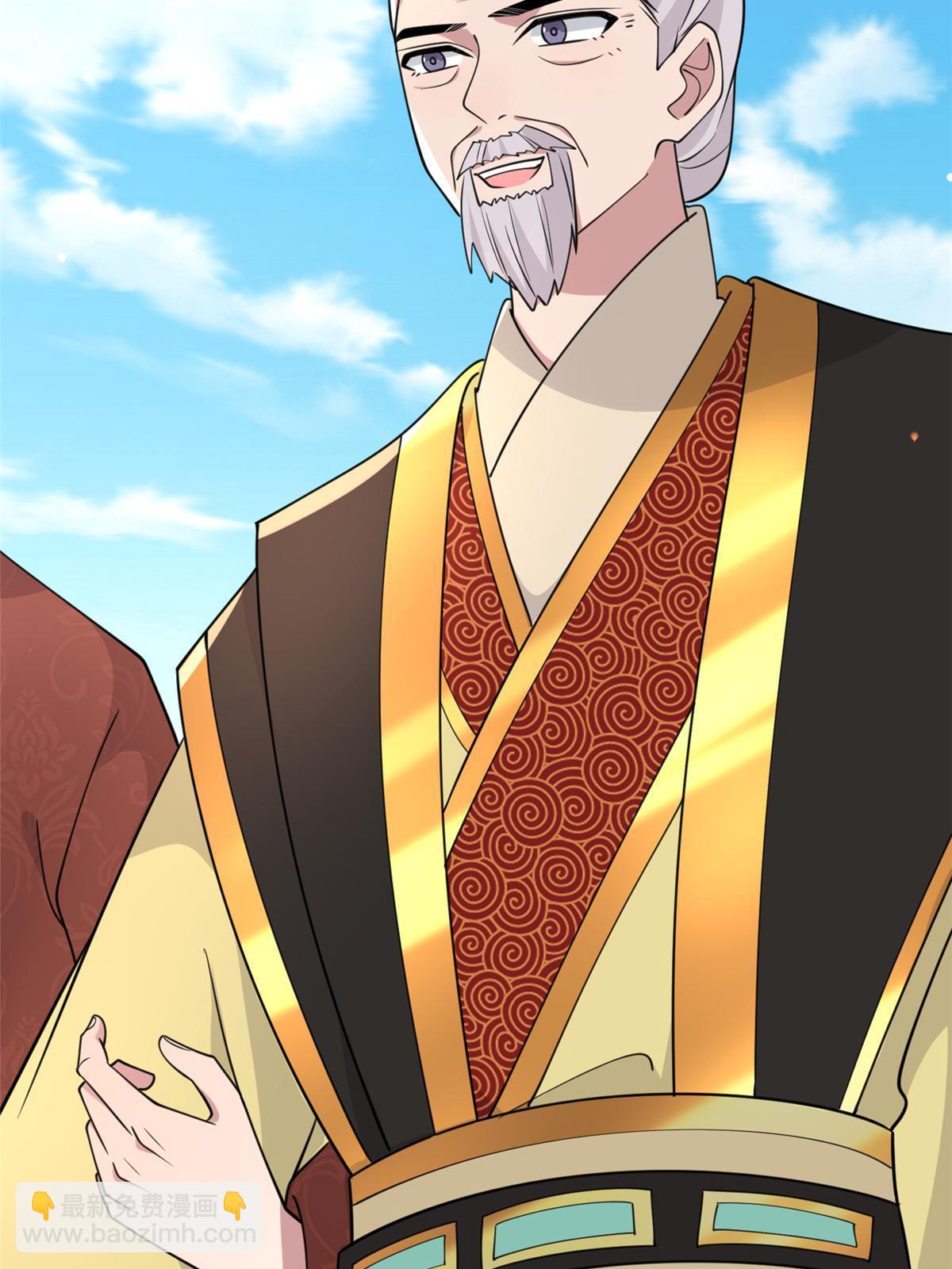 182 秦府大胜(1/2)-第185话