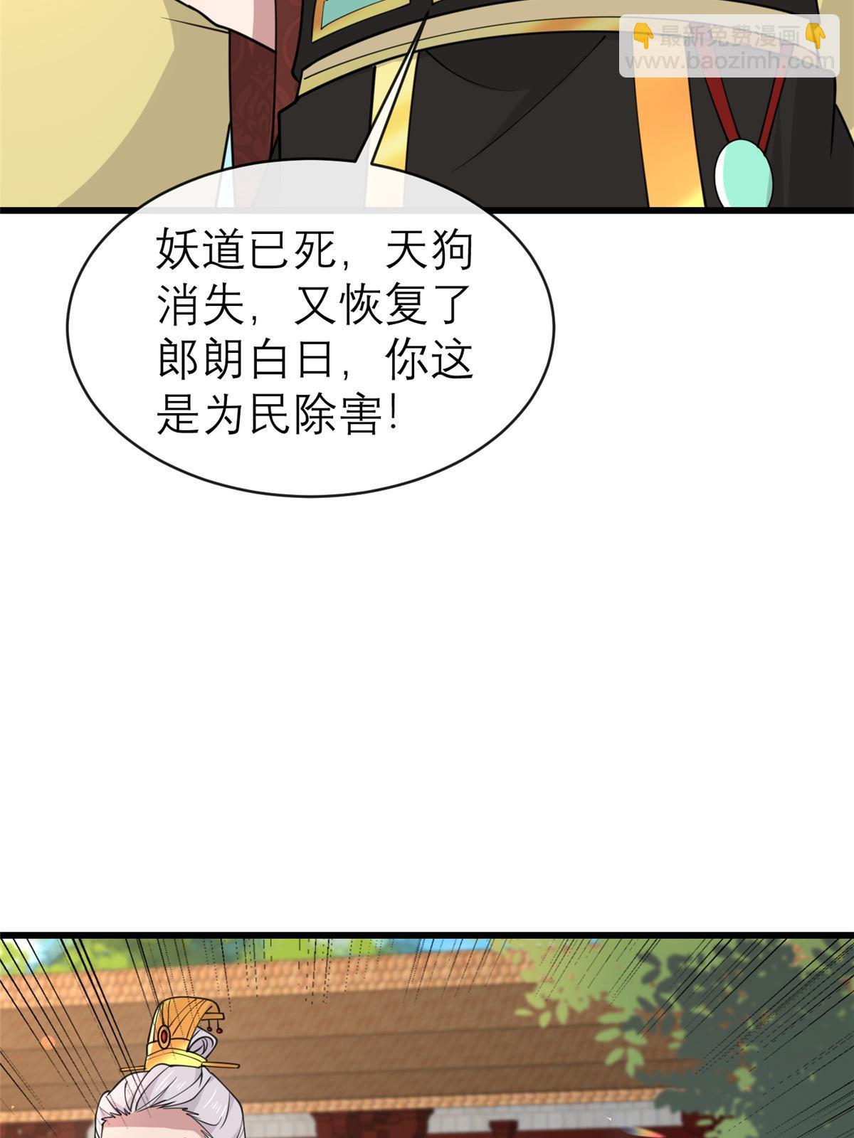 182 秦府大胜(1/2)-第185话