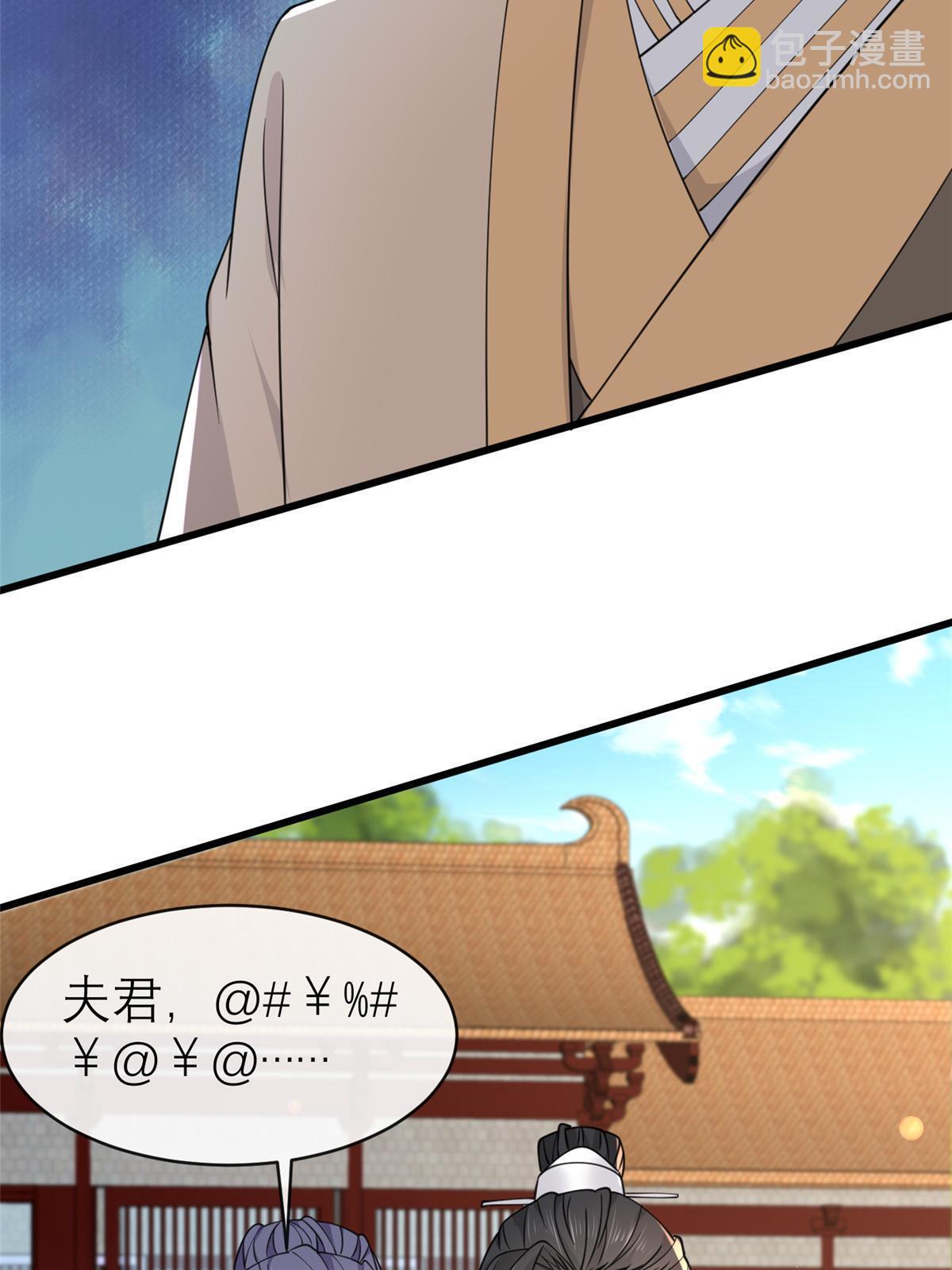 182 秦府大胜(1/2)-第185话