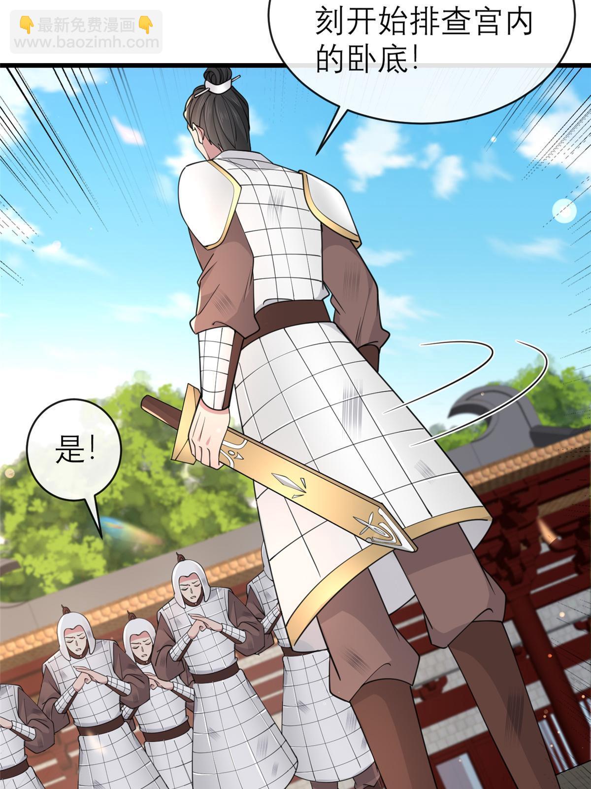 182 秦府大胜(1/2)-第185话