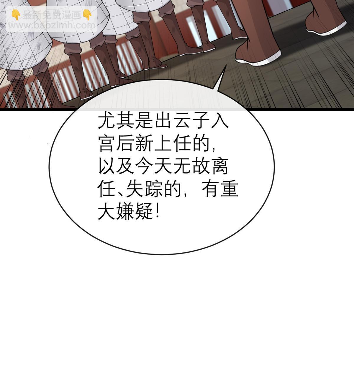 182 秦府大胜(1/2)-第185话