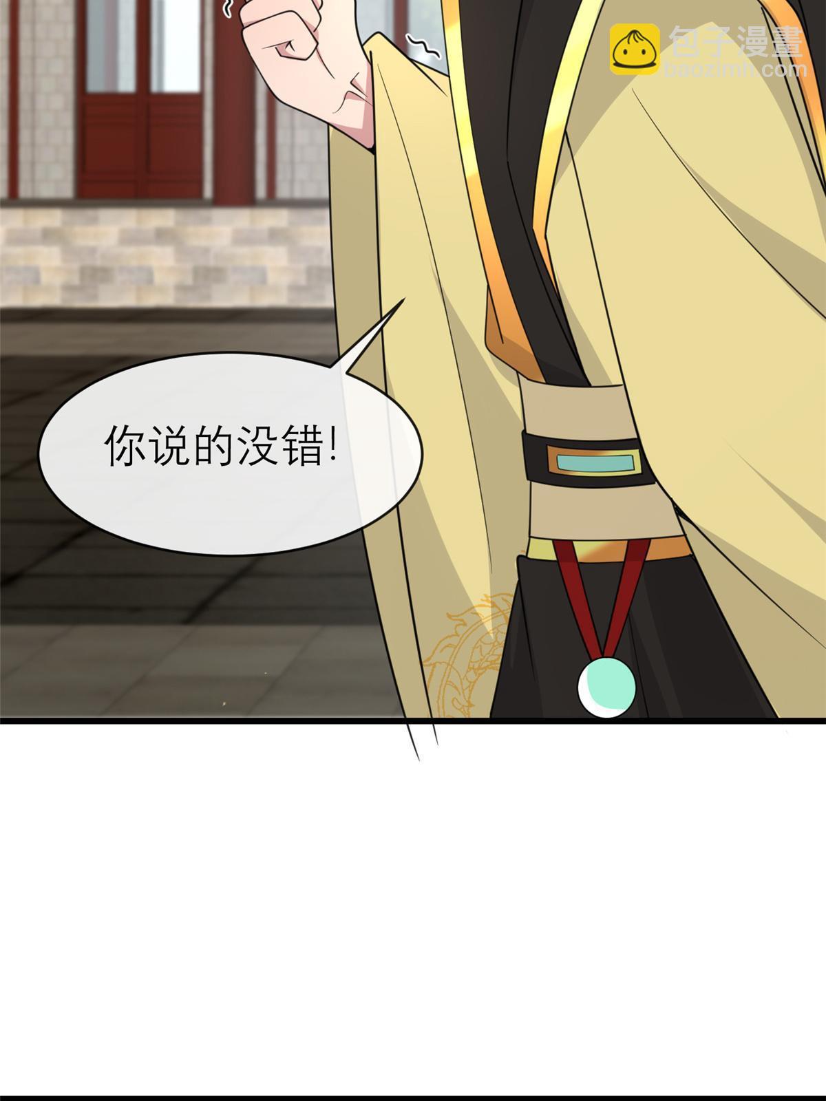 182 秦府大胜(1/2)-第185话