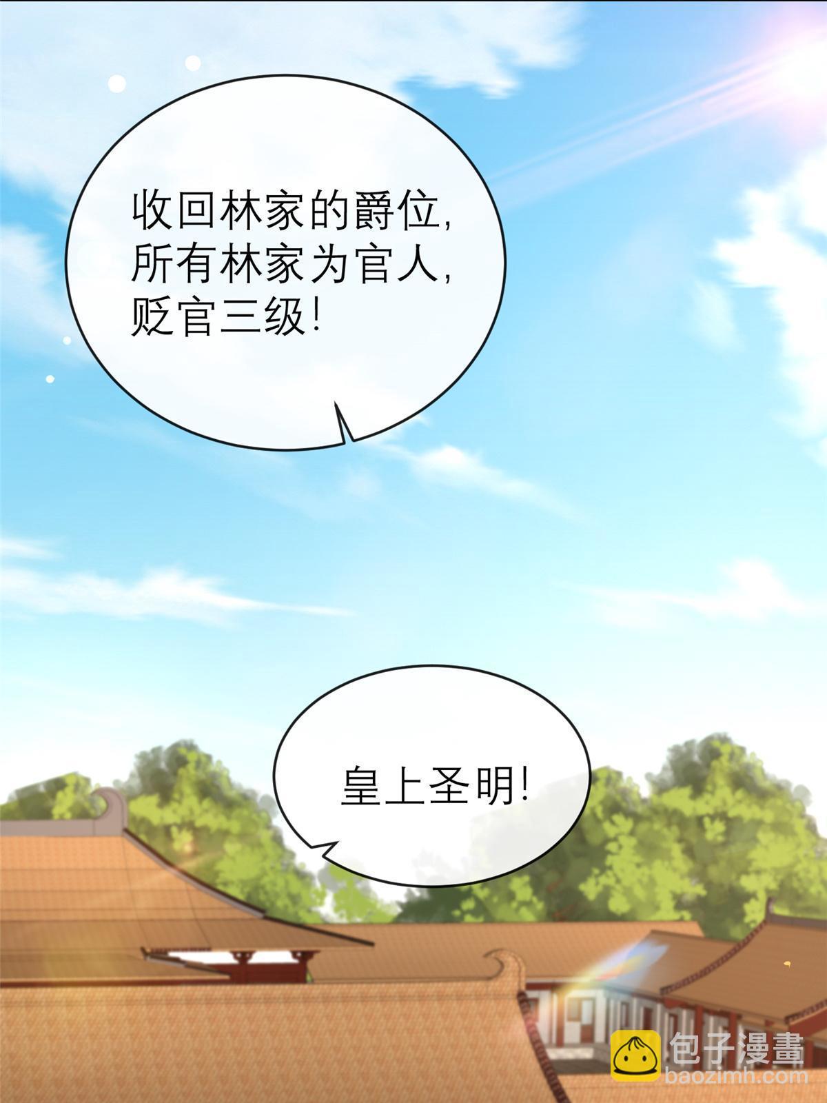 182 秦府大胜(1/2)-第185话