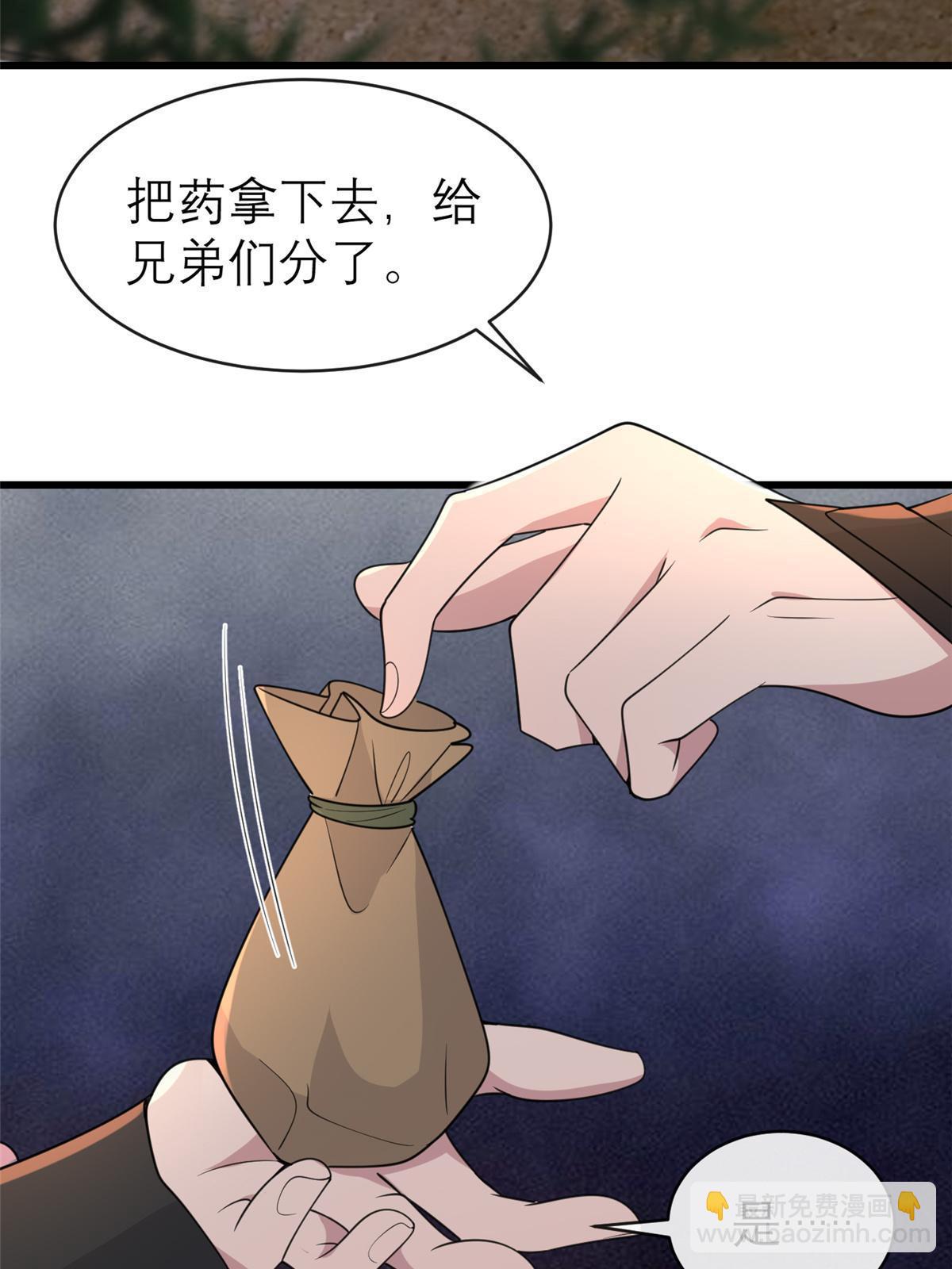 182 秦府大胜(1/2)-第185话