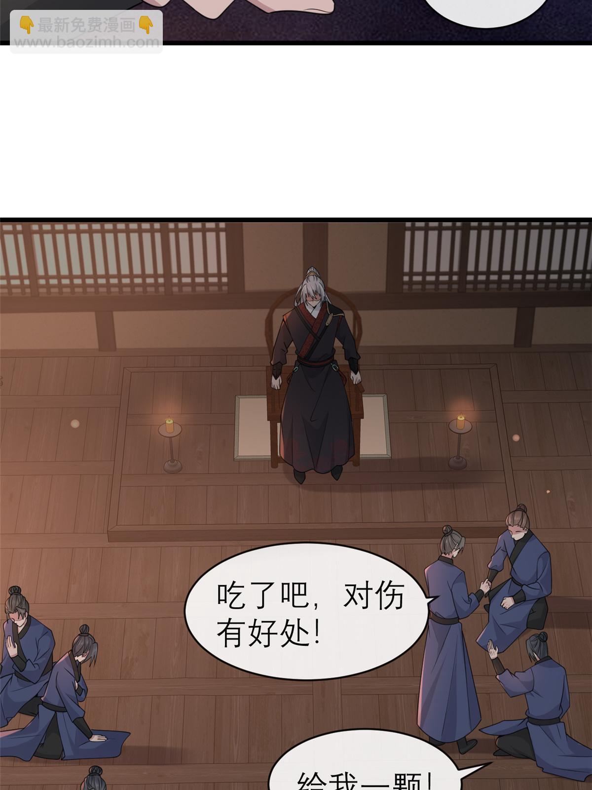 182 秦府大胜(1/2)-第185话