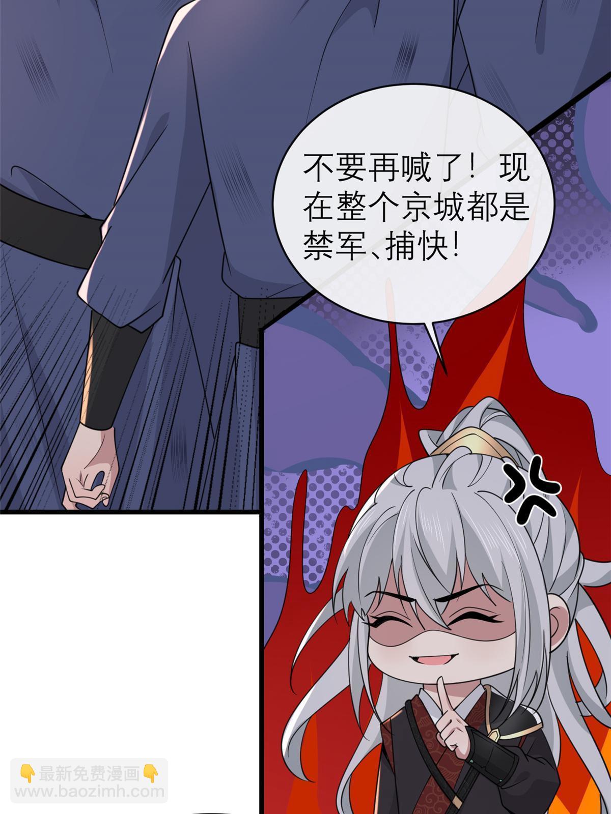 182 秦府大胜(1/2)-第185话