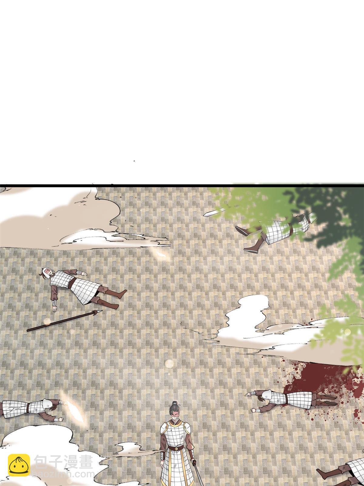 182 秦府大胜(1/2)-第185话