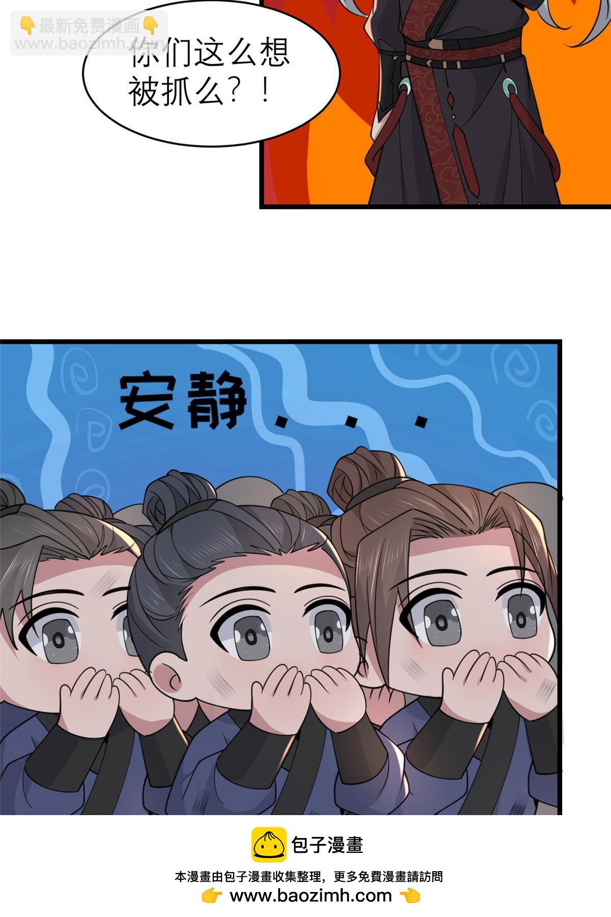 182 秦府大胜(1/2)-第185话