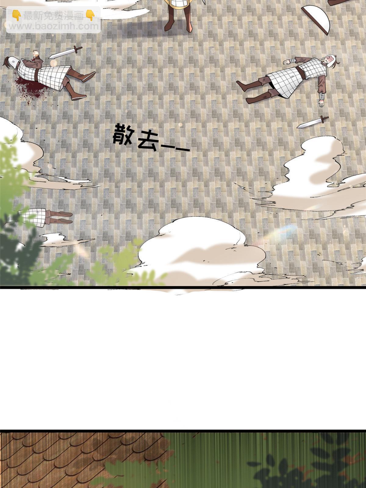 182 秦府大胜(1/2)-第185话