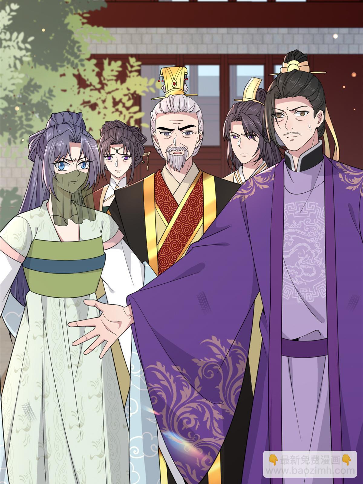 182 秦府大胜(1/2)-第185话