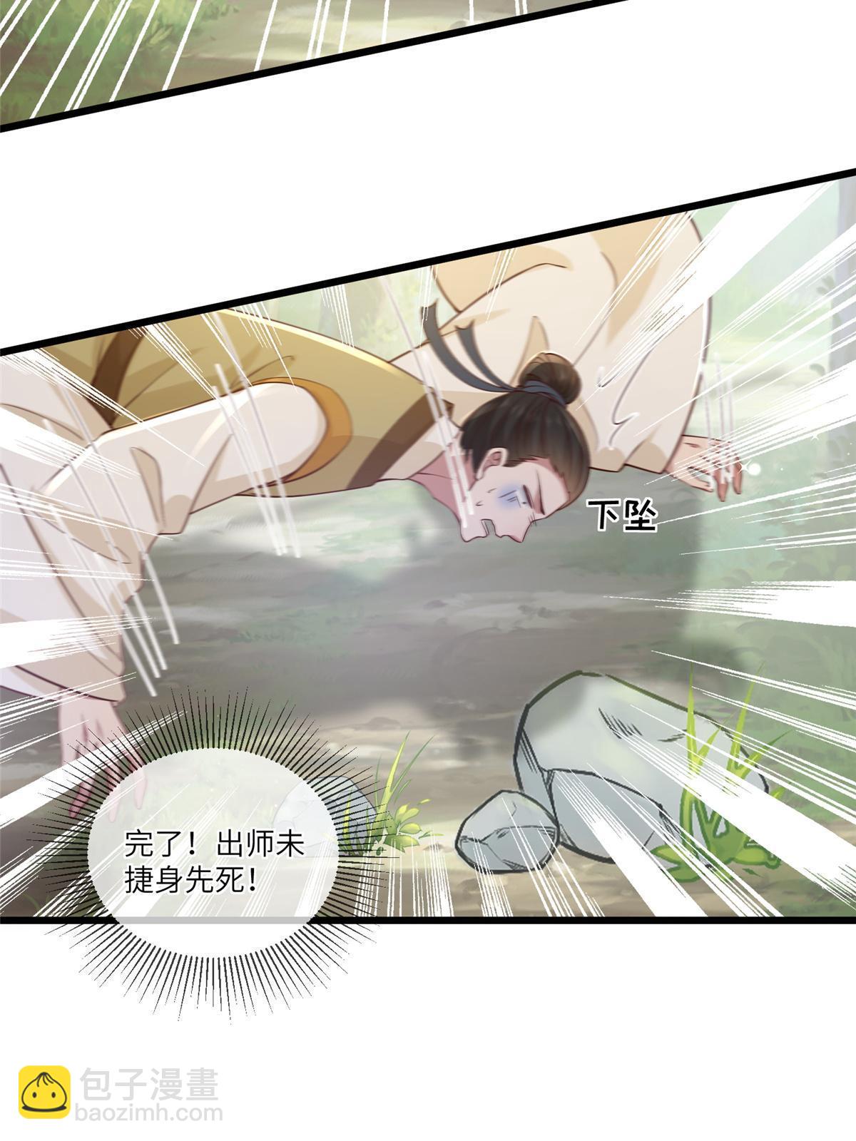 185 都得死！-第189话