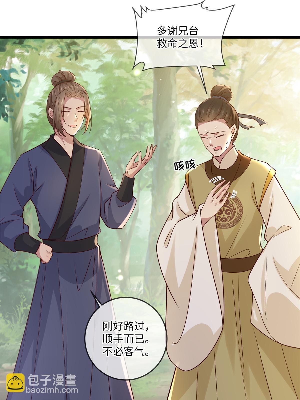 185 都得死！-第189话